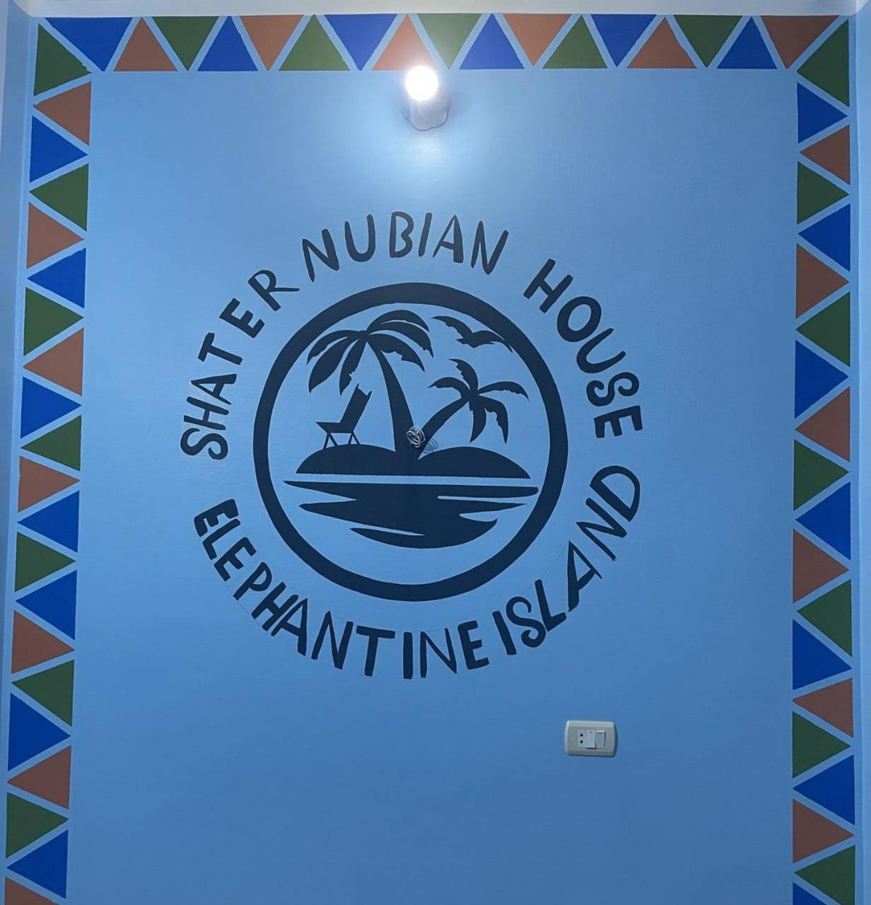 Shater Nubian House Asuán Exterior foto